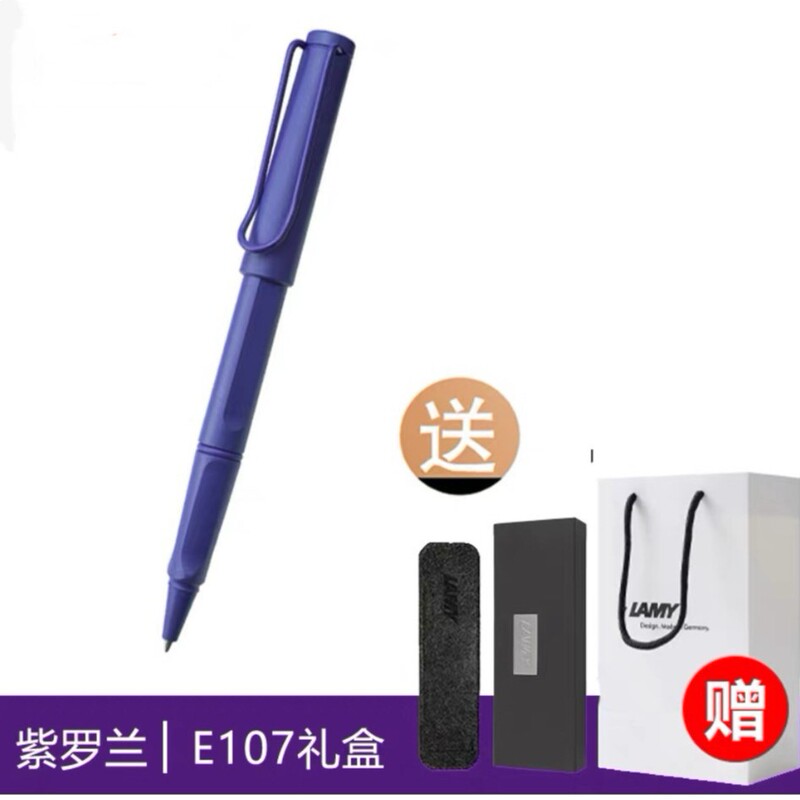 ドイツ凌美(LAMY) サインペン宝珠筆学生成人練習字狩猟シリーズ芯0.7mm|undefined