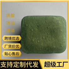 外贸跨境加工纳米黄金皂清肤皂香皂全身沐浴面部洗脸香皂
