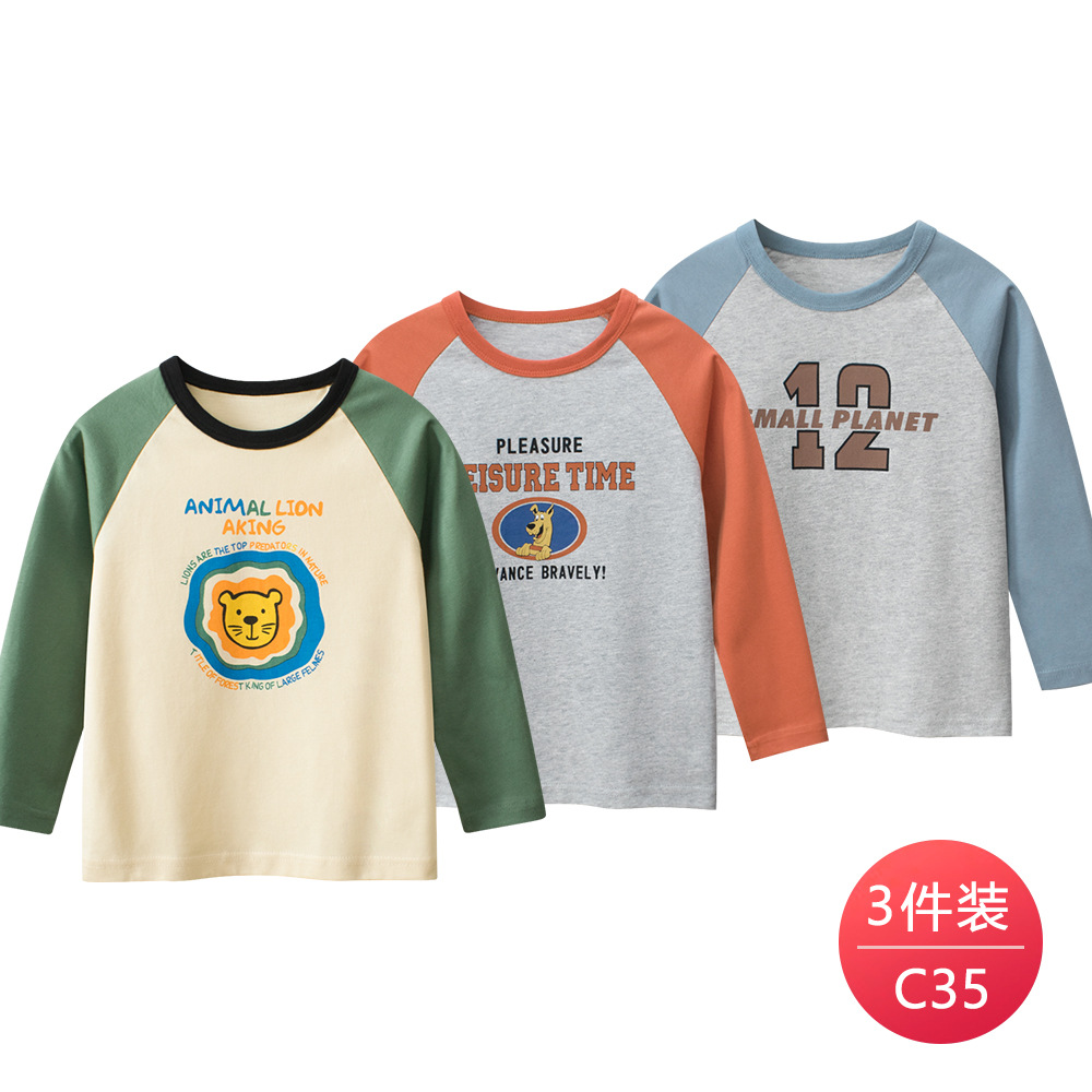 C35-357301-351601-351501