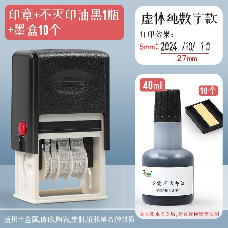 グッド手動マーキングマシン生産日印器スプレーマシンは小型で生産日章を持っています。|undefined