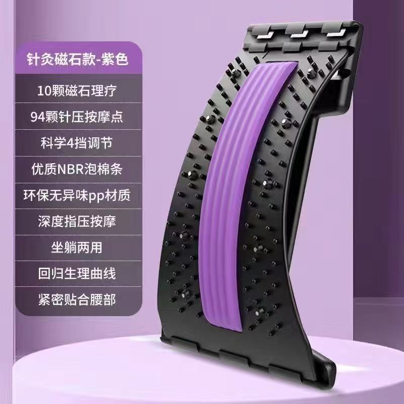 源头工厂腰椎舒缓器腰椎突出牵引器腰疼靠垫腰椎脊柱拉伸锻炼按摩|undefined