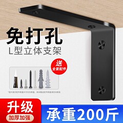 穴を開けない板は壁の三脚に支えられています。