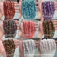 �����錚 5x13��Ȼʯ�����ˮ��������|������껨diy���������