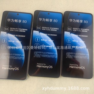 Suitable for Huawei Enjoy 80 Mobile Phone Model Machine Enjoy 80 Mobile Phone Model Factory Direct Sales Quality Ready-Made Models