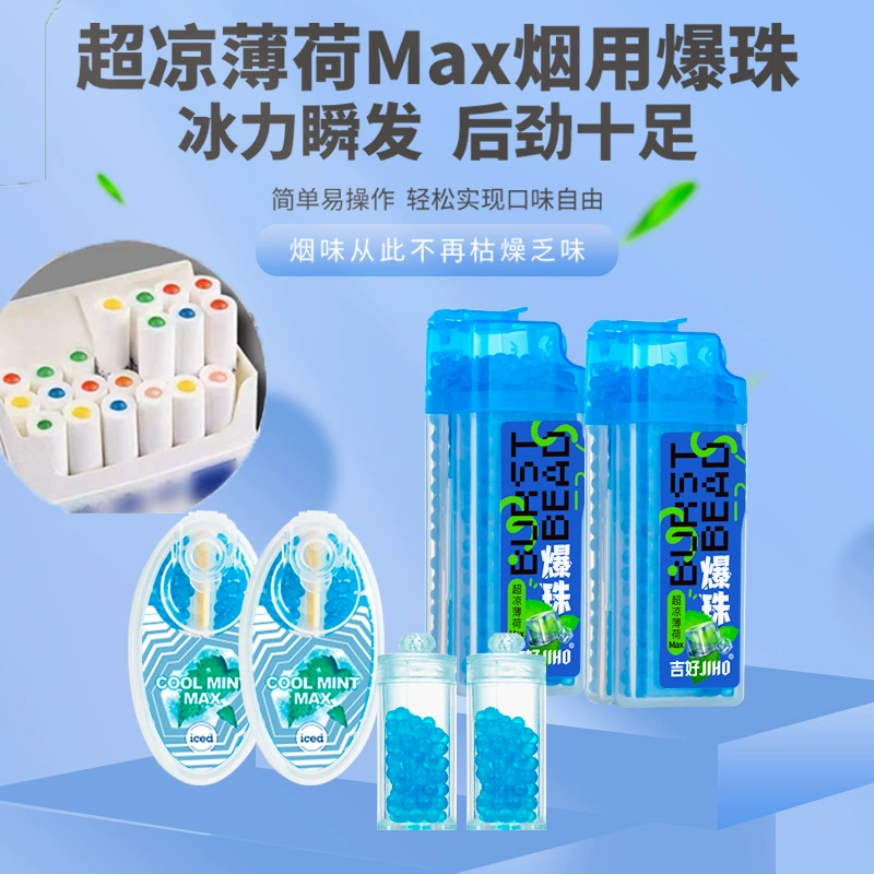 Бусины для сигарет, сильная мята, супер крутая коробка для установки черных ледяных бусин, двойная бусина для сигарет с мятным вкусом, DIY бусина с мятой