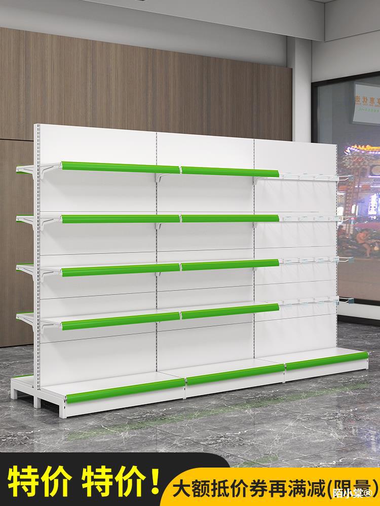 超市便利店货架药店多层专柜置物架小卖部药店商超单双面摆货架子