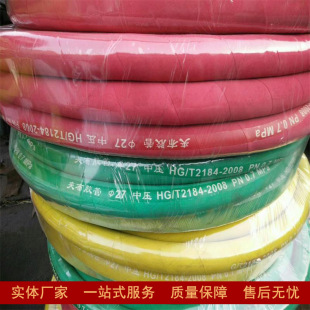 Colorful High-Pressure Cloth-Covered Rubber Hose, Red, Yellow, Blue and Green, Wire Braided Special Rubber Hose to Meet Different Working Environments