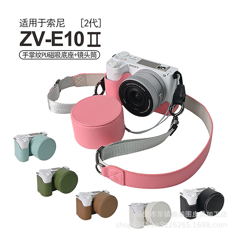 (2개) ZV-E10-2 세대 손바닥 인쇄 PU 자기 바닥 V503 렌즈 배럴은 V303 어깨 끈과 일치 할 수 있습니다