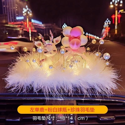 Car ornaments accessory 2026 model, "Safe - left-single-deer-pink-ball-macaron-bottle-plush-mat-with-ambient-light-perfume
