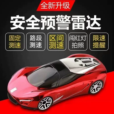 2025 New Digital Dog Car Model Car Voice Fixed Interval Traffic Light Reminder Speed Measurement Safety Warning
