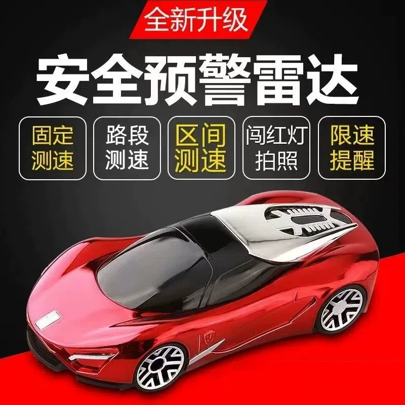 2025 новая электронная собака для автомобиля, модельный автомобиль, голосовое напоминание о светофоре с фиксированным интервалом, тест скорости, предупреждение о безопасности