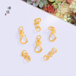 Frosted version Vietnam sand gold diy accessories S-buckle end buckle bracelet necklace elbow bracelet female swan buckle woven