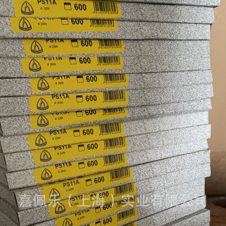 KLINGSPOR德国金世博PS11A/PS11C砂纸打磨机木工耐水砂磨片砂纸片