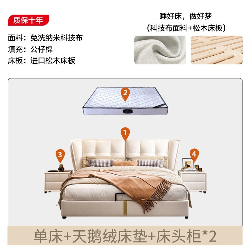 Cama doble, cama de cabecera, cama de lujo ligera, cama de 1,5 metros, cama de viento de crema, cama grande italiana, cama de matrimonio de 1,5 dormitorios.