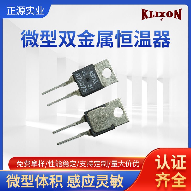 Klixon / Zhengyuan 6700 Series Miniature Bimetallic Sheet Thermostat Computer with Circuit Breaker Protection Custom Klixon / Zhengyuan 6700 Series Miniature Bimetallic Sheet Thermostat Computer with Circuit Breaker Protection Custom