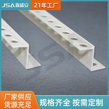Z型修边条 悬浮吊顶工艺槽所料pvc收边条 吊顶收边线带脊背好施工