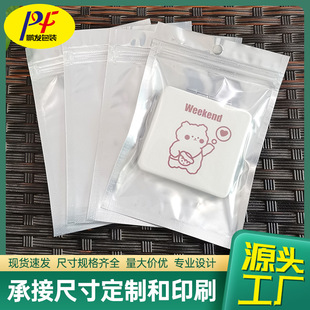 �Է���X�������~ʳƷ�����ջ�����Ʒ��Ĥ��ӮaƷ���X�ͺϰ��b��