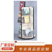 面板封边条双色精品饰品槽板展示架