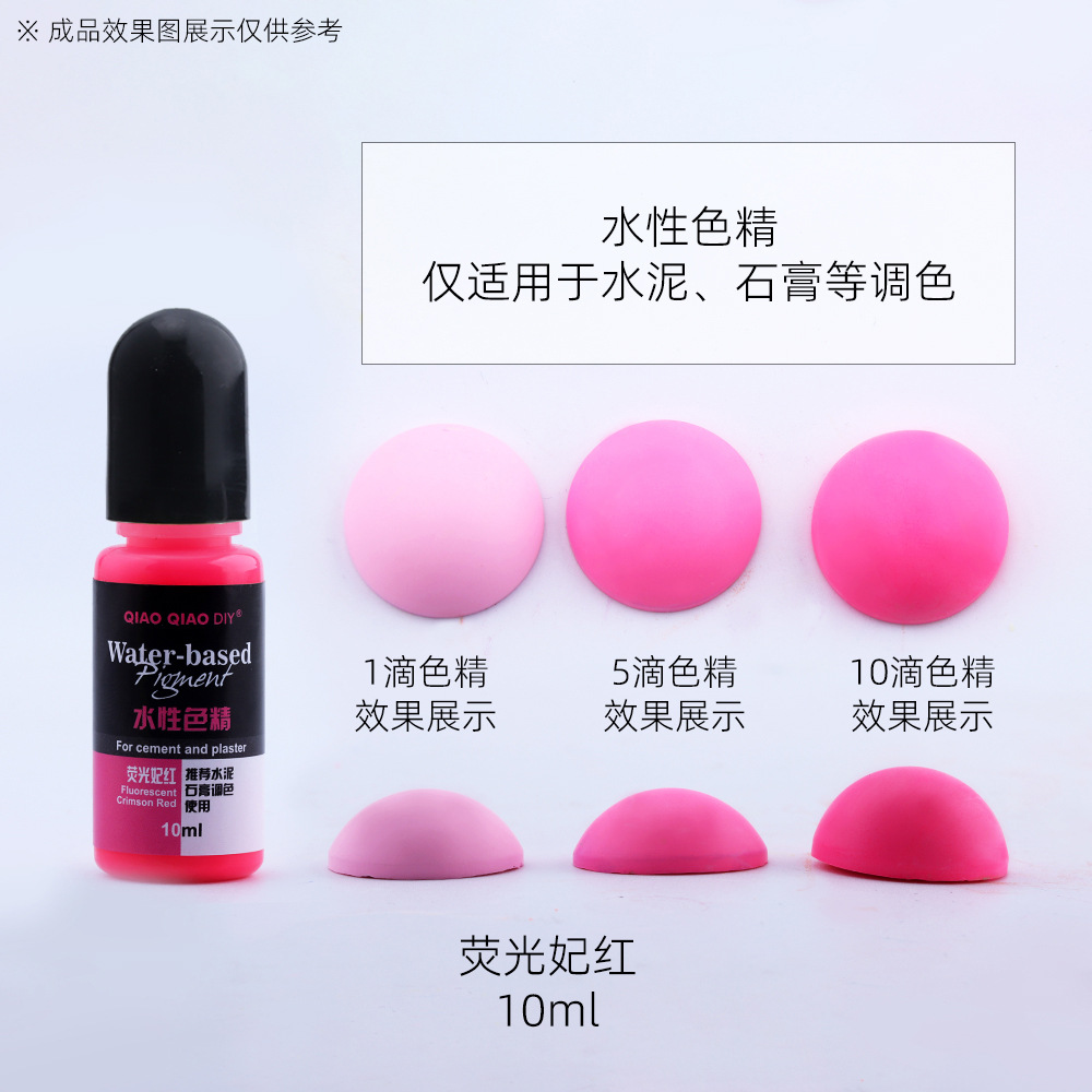 SX-30 형광 레드; 10g/개