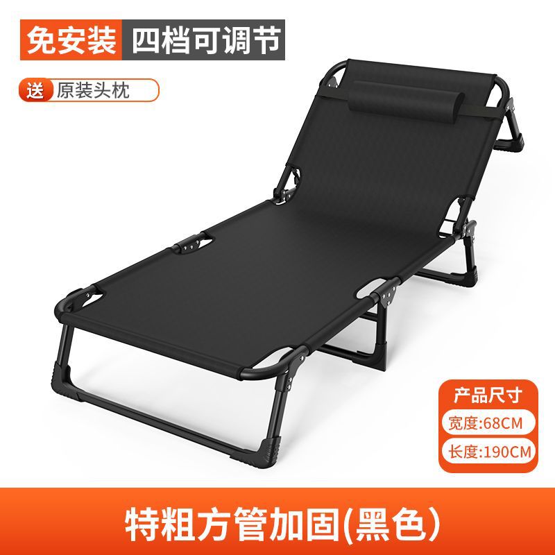 Directo de fábrica cama plegable siesta silla sola escolta simple oficina campamento cama al aire libre portátil reclinable