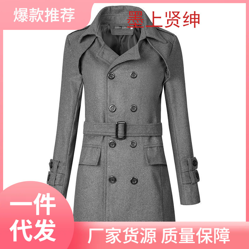 Double-breasted woolen long trench coat with lapel, stylish men's winter wear with belt, British style woolen overcoat