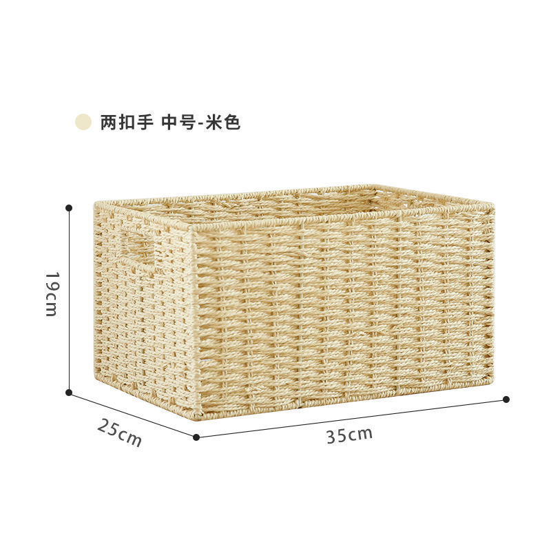 日式仿编收纳筐纯色客厅高颜值长方形收纳箱仿藤编收纳框|undefined