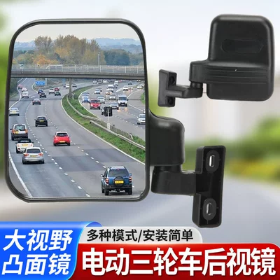 Mirrors, Electric car rear backrest