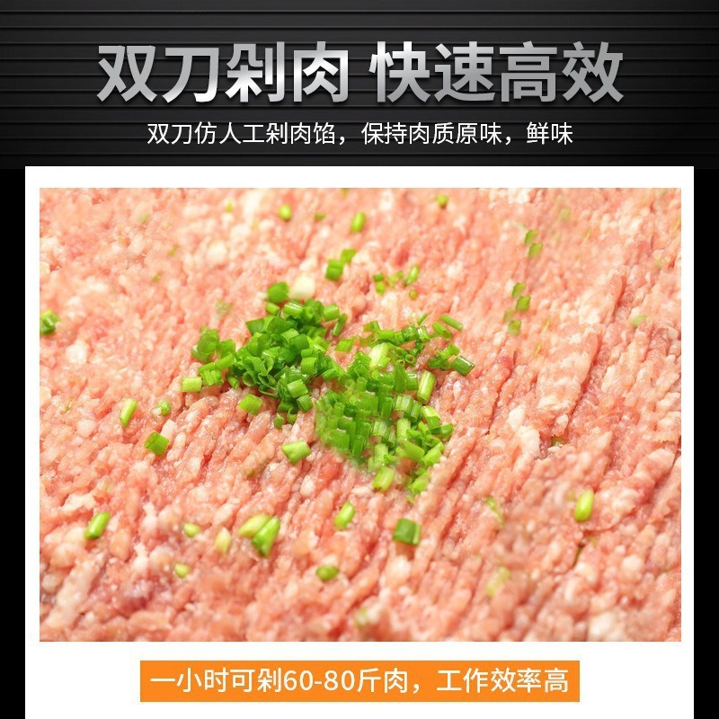 máquina de corte de carne Xuzhong máquina de corte de doble cuchillo artificial máquina de corte de carne fresca comercial máquina de corte de carne fresca especial para la tienda de carne de restaurante