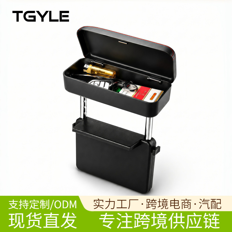 扶手箱储物盒座椅收纳盒车载无线充电置物箱肘托通用汽车扶手箱