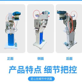 钉扣机;服装机械设备;钮扣