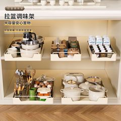 穴を開けない台所引き出し式棚下水槽引き出し戸棚のスライドレール引き出し収納ケース調味料棚