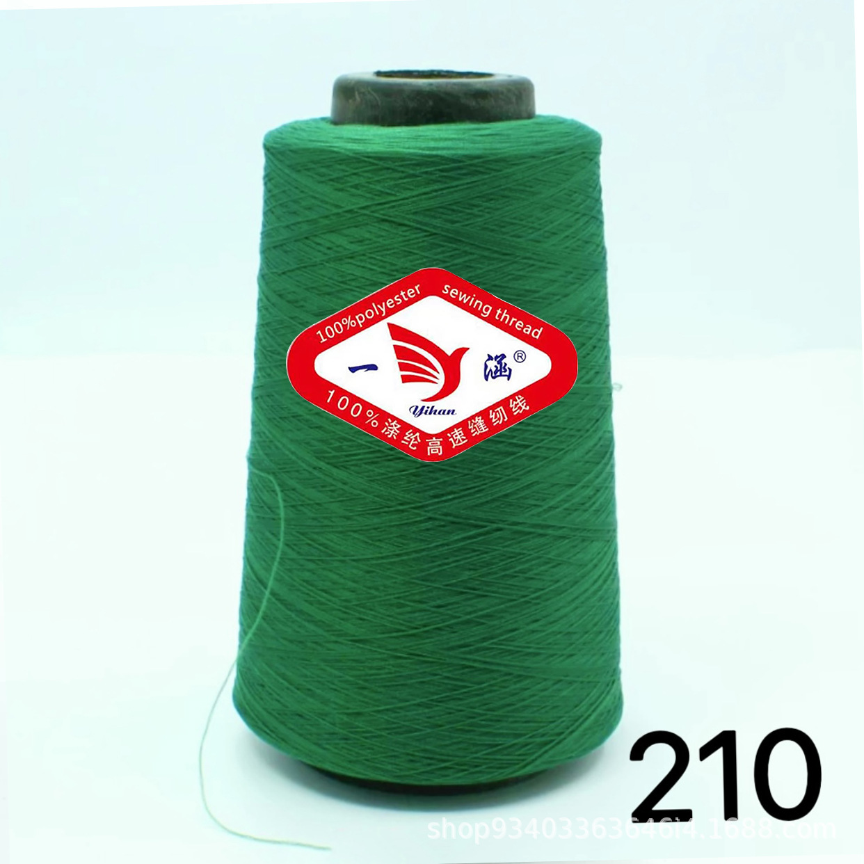 잔디 녹색 * 낮은 탄성 실크 300g