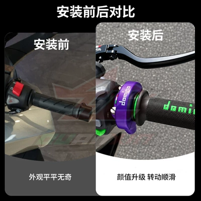 Parts, Large-Displacement Throttle Domino | Motosiklet ləvazimatları və aksesuarları