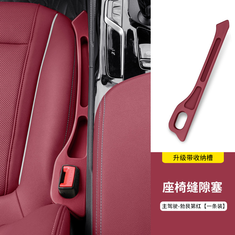 Other vehicle seats | BMW Seat Gap Filler - bmw-burgundy-red-driver-side-only-upgrade-storage