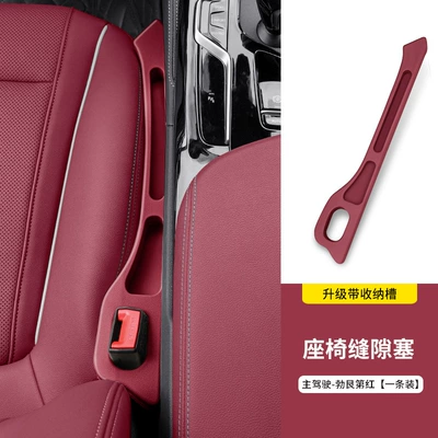 Other vehicle seats | Leak-Proof Modification Decoration Wholesale - bmw-burgundy-redone-pack-for-main-driver-upgraded-storage-compartment