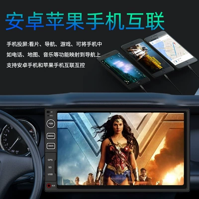 Car mp4 Screen Voice Control Mobile Phone