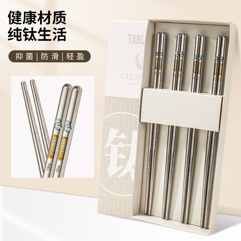 Pure Titanium Chopsticks, Antibacterial and Mold-Resistant, Suitable for Household Use, Dishwasher-Safe, Luxury Gift Tableware, Portable Metal, Cute Style