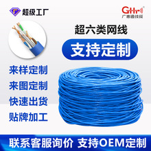 �S���ԠI����cat6���̙Cǧ�ןo���~�����ξW�����˼��~����W��