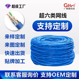 网络线;通讯电缆;配线架