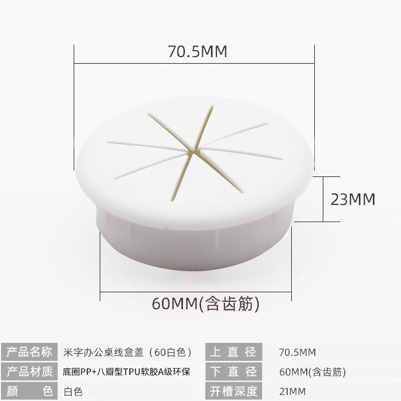 ZUFFA Zhu FA en stock muebles de oficina ordenador escritorio agujero cubierta ABS plástico en forma de arroz octogonal redondo roscado caja cubierta