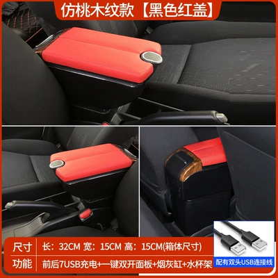 Box Decoration Interior Modification – Armrest box - imitation-peach-wood-grain-black-red-cover-double-opening-cover-cup-holder-usb-charging