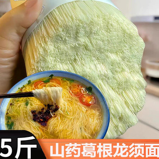 �����Sֱ�l��ɽș�������泬��������ʳ��l���r�G��ȸ��