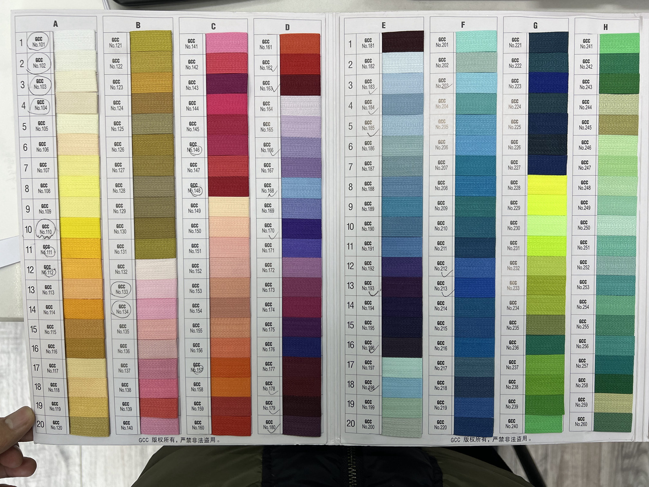 GCC色卡1