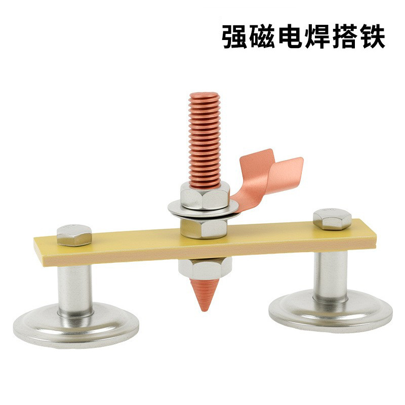电焊机修复机搭铁神器新款强磁打铁线吸铁地线接地打地磁铁搭铁头