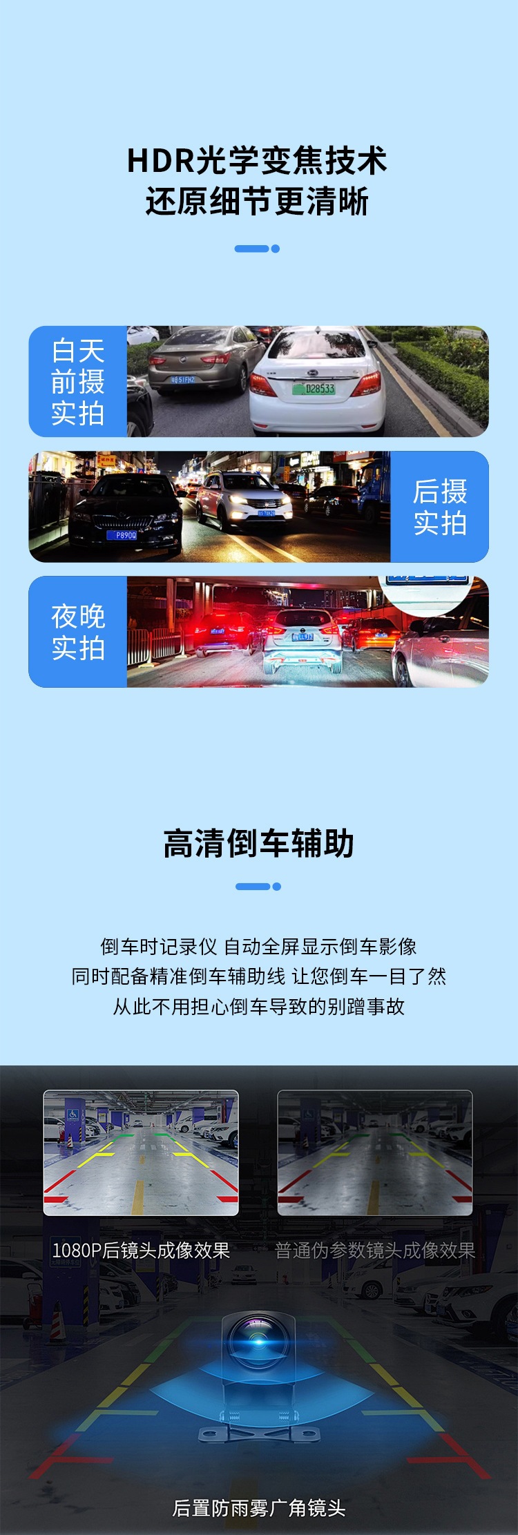 Cross-border triple-camera high-definition night vision car interior and exterior parking monitoring WiFi mobile phone connected dashcam