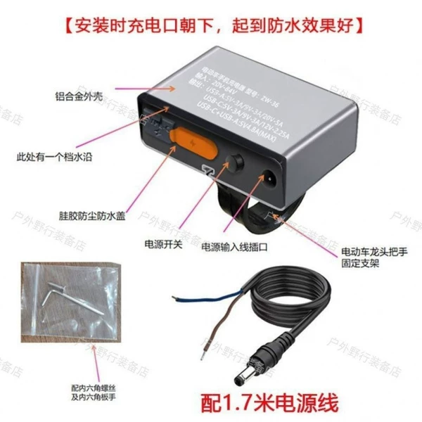Electric car for car, 36v, 84v