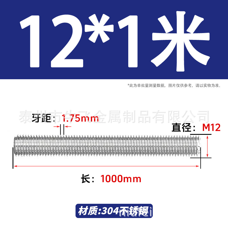 304 acero inoxidable barra de tornillo de tornillo de rosca completa barra de tornillo de perno alargado perno M12M16M18M20 image 45