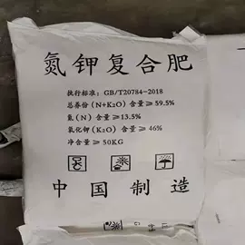 生物肥料;其他化肥;氮肥