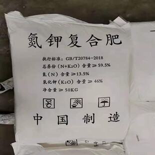 ��⛏ͺϷʸ�Ч���|��ͨ��⛏ͺϷ�13.5-0-46���w��ĩ��⛏ͺϷ�