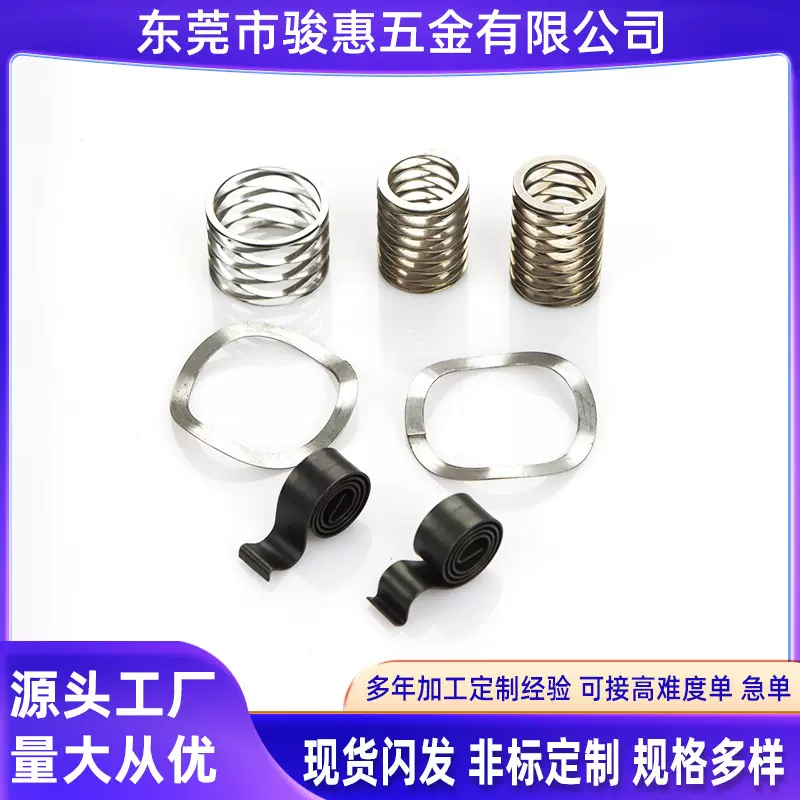 东莞厂家直销不锈钢304弹簧英式拉簧拉力拉伸弹簧双钩弹簧玩具